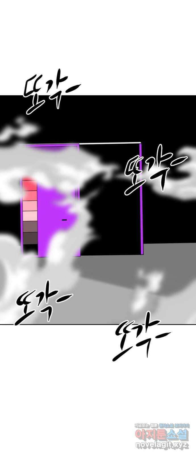 언덕 위의 제임스 436화 반려 자판기 (3) 4