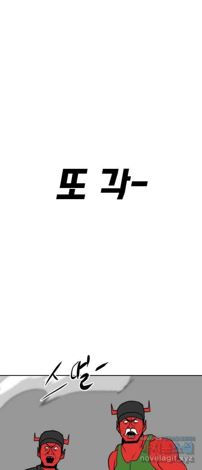 언덕 위의 제임스 436화 반려 자판기 (3) 5