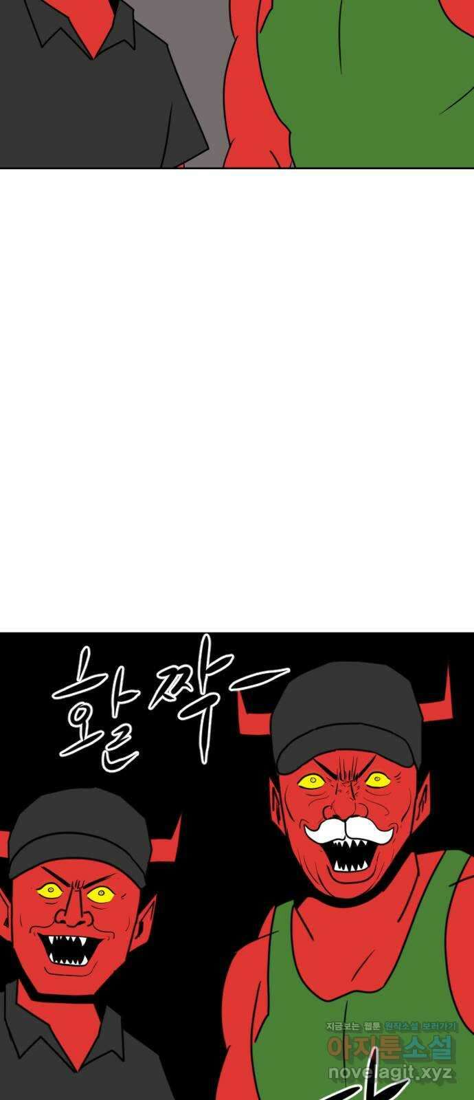 언덕 위의 제임스 436화 반려 자판기 (3) 6
