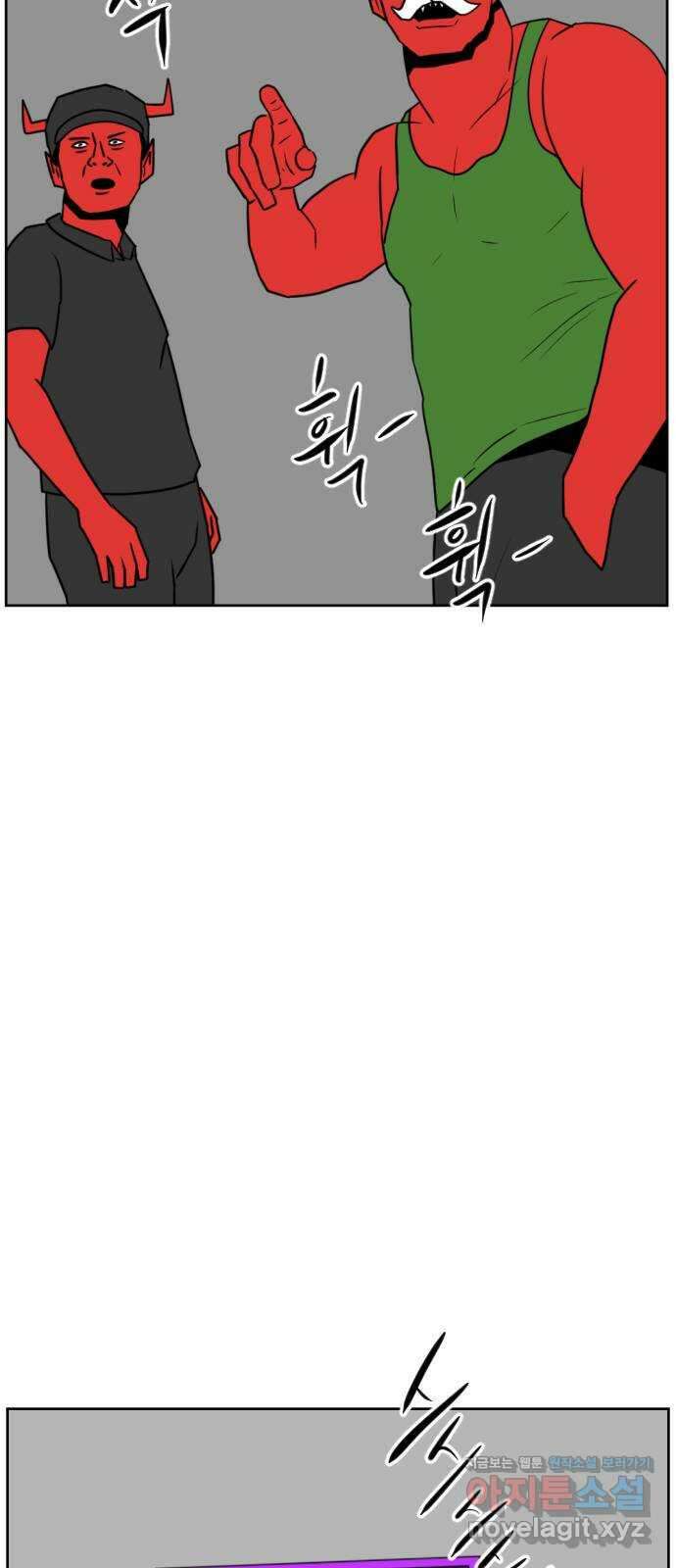 언덕 위의 제임스 436화 반려 자판기 (3) 14