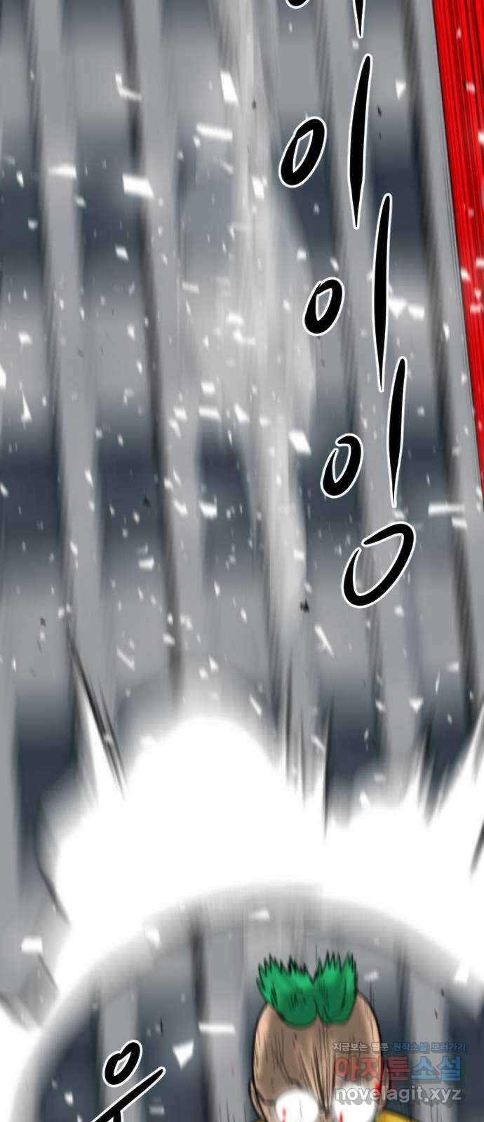 언덕 위의 제임스 436화 반려 자판기 (3) 20