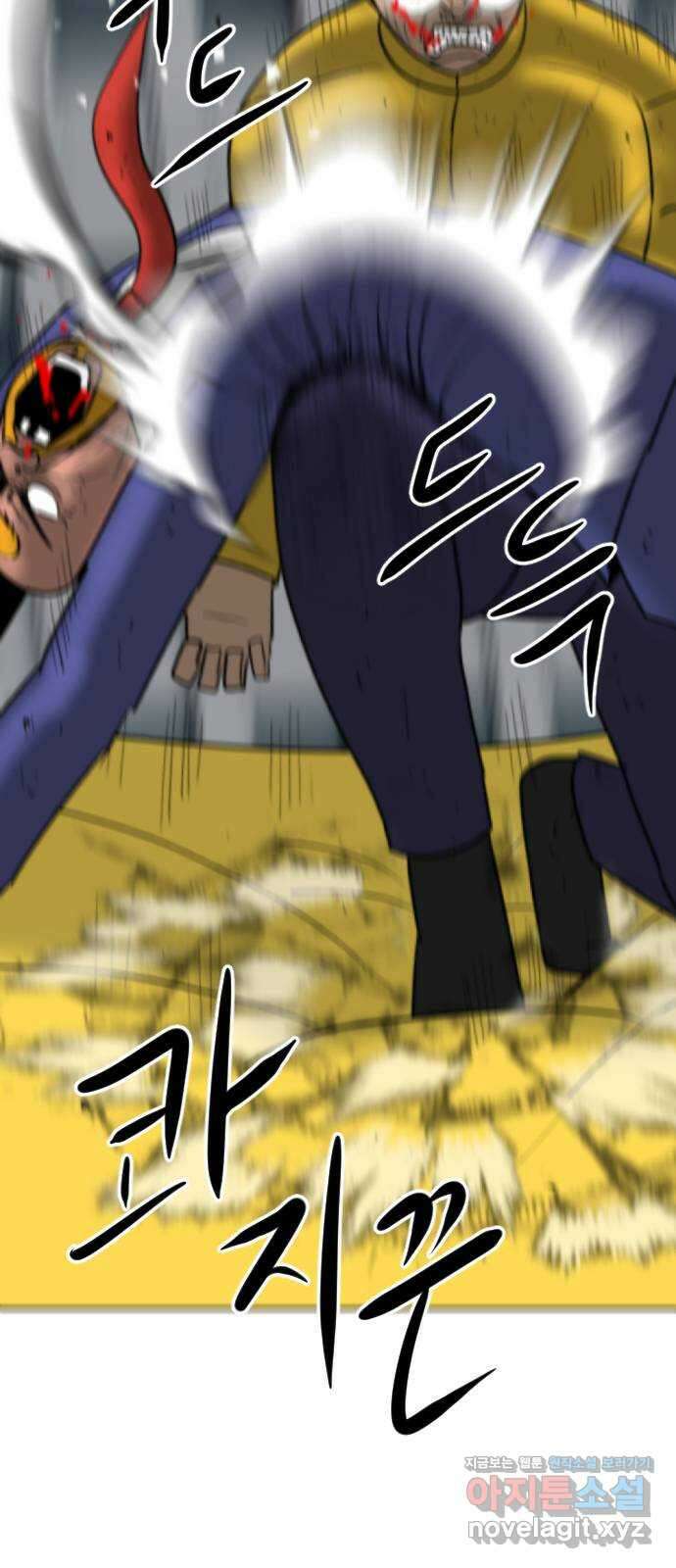 언덕 위의 제임스 436화 반려 자판기 (3) 21