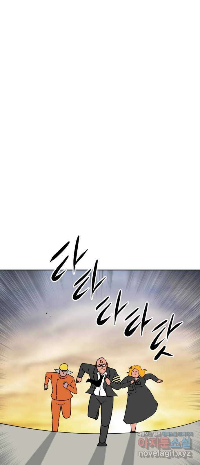 언덕 위의 제임스 436화 반려 자판기 (3) 22