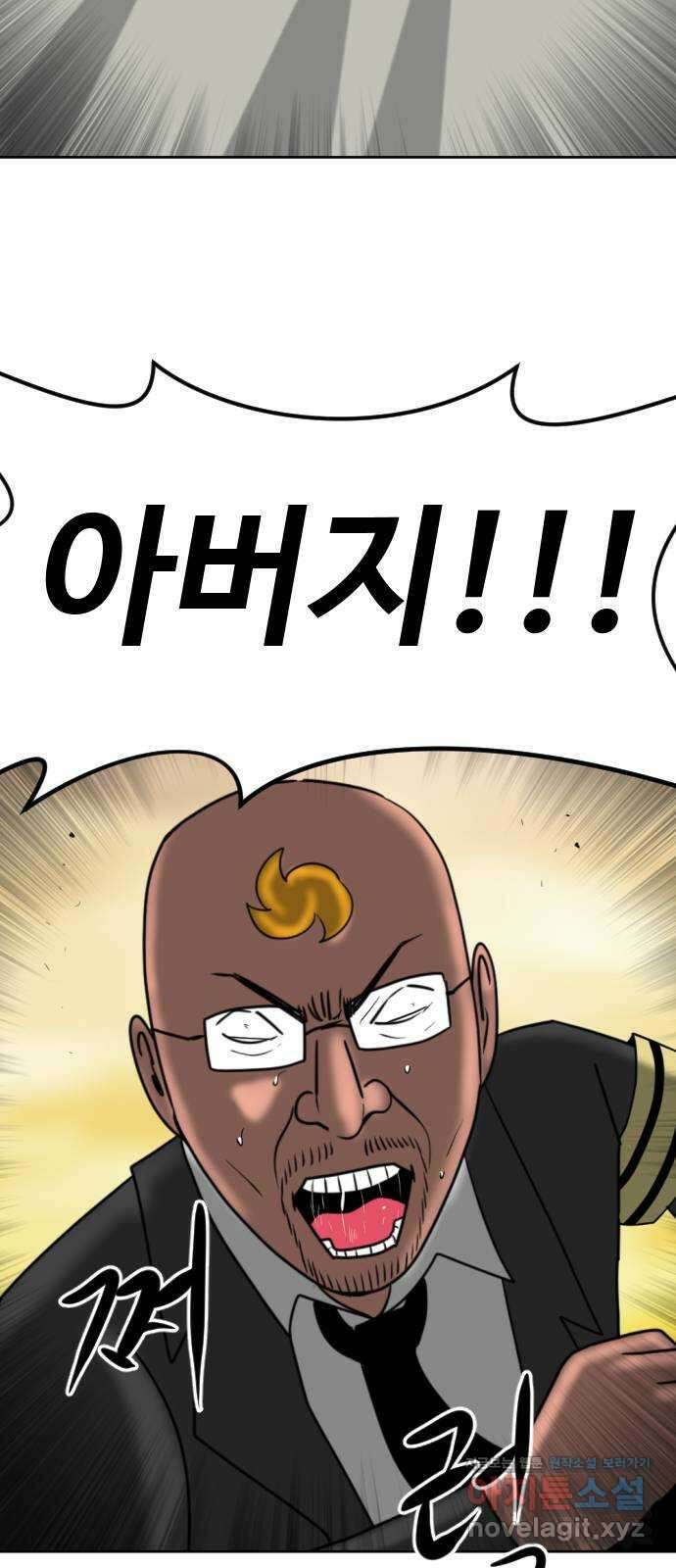 언덕 위의 제임스 436화 반려 자판기 (3) 23