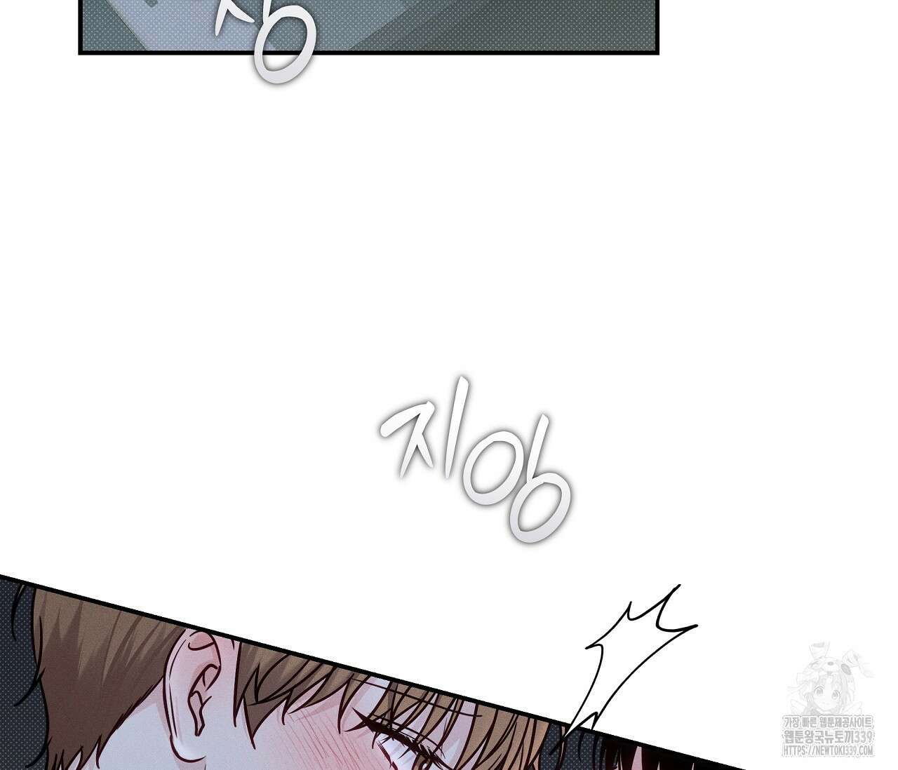 하절기 외전 9화 11