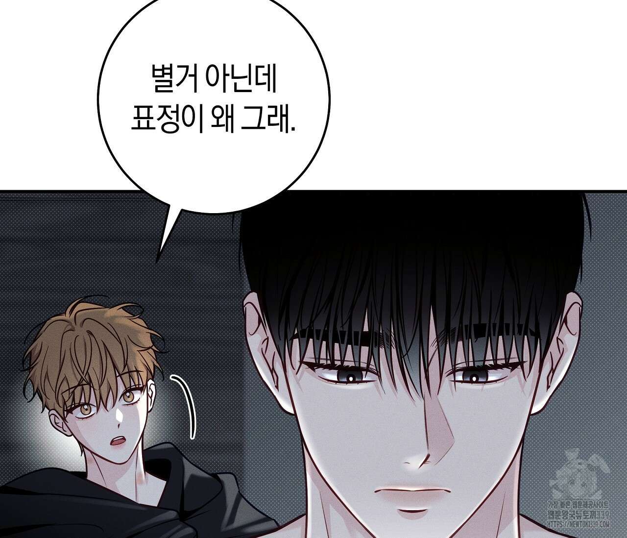 하절기 외전 9화 27