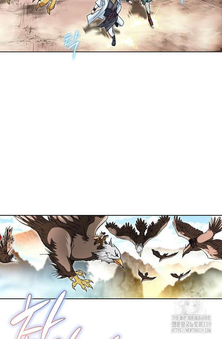 무쌍 105화 3