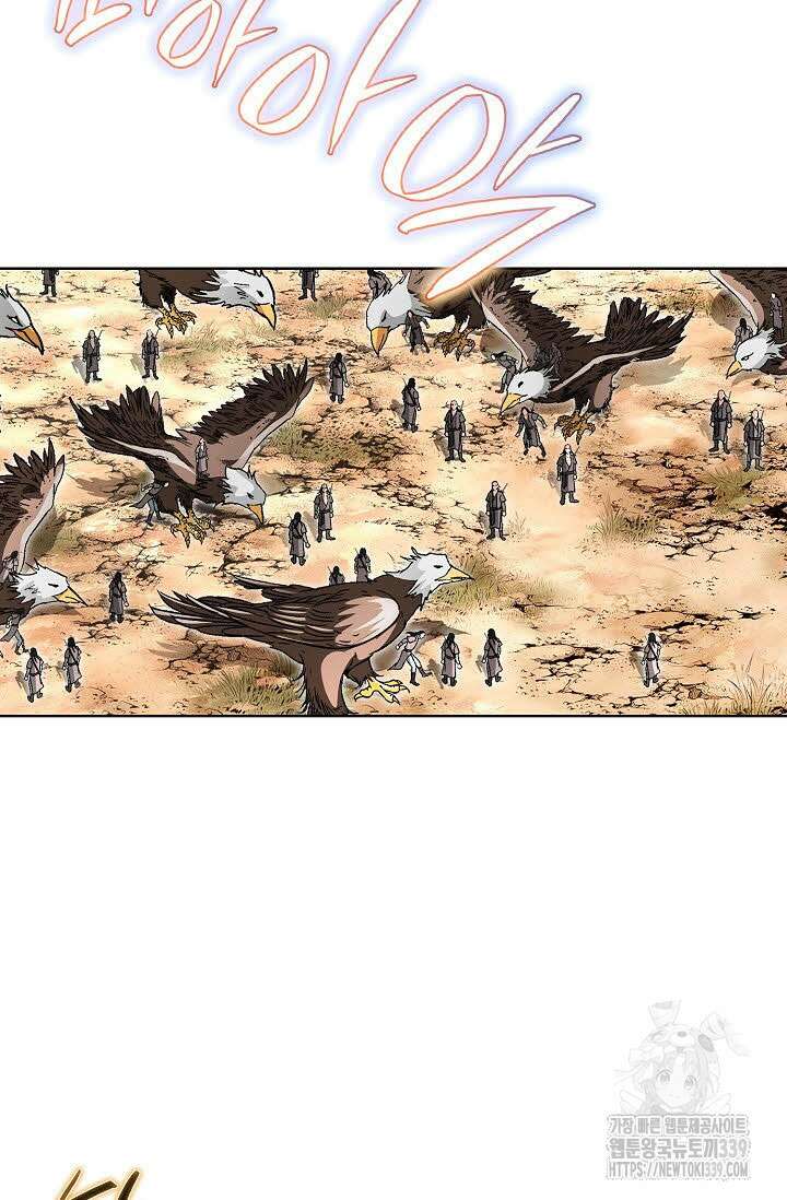무쌍 105화 4