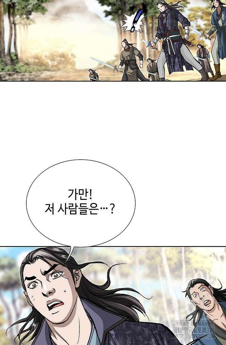 무쌍 105화 6