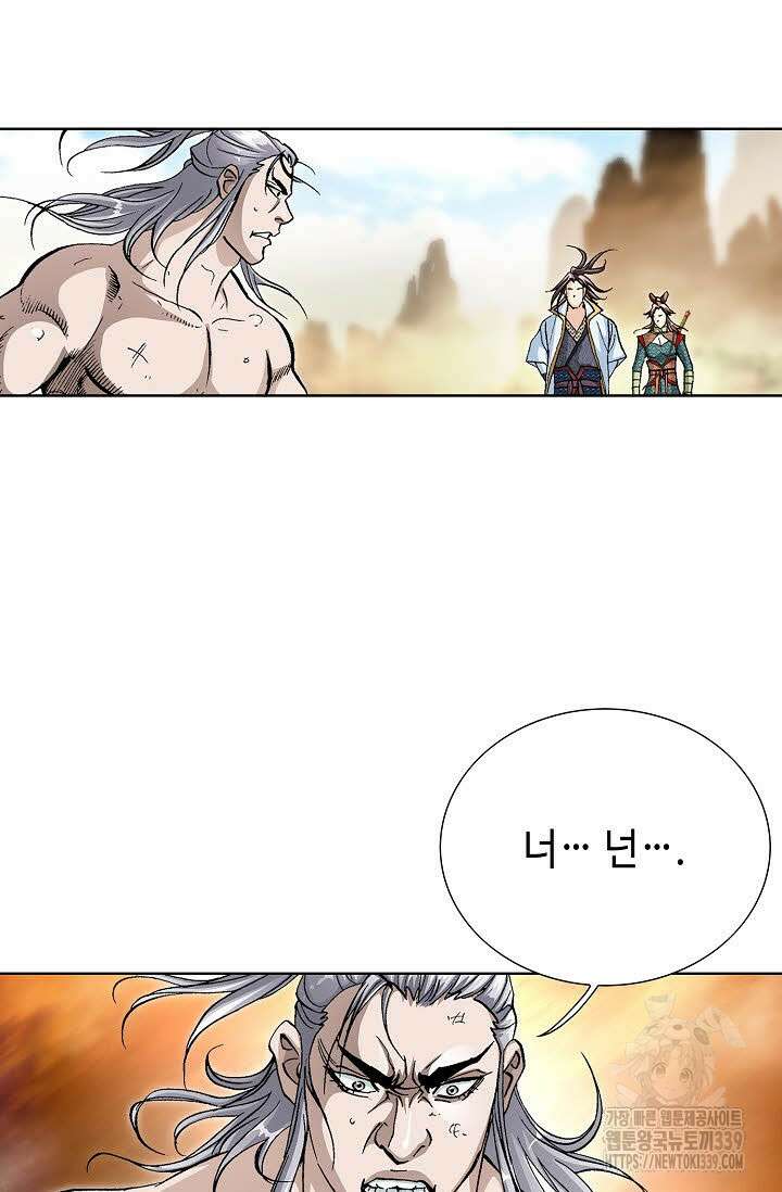 무쌍 105화 14