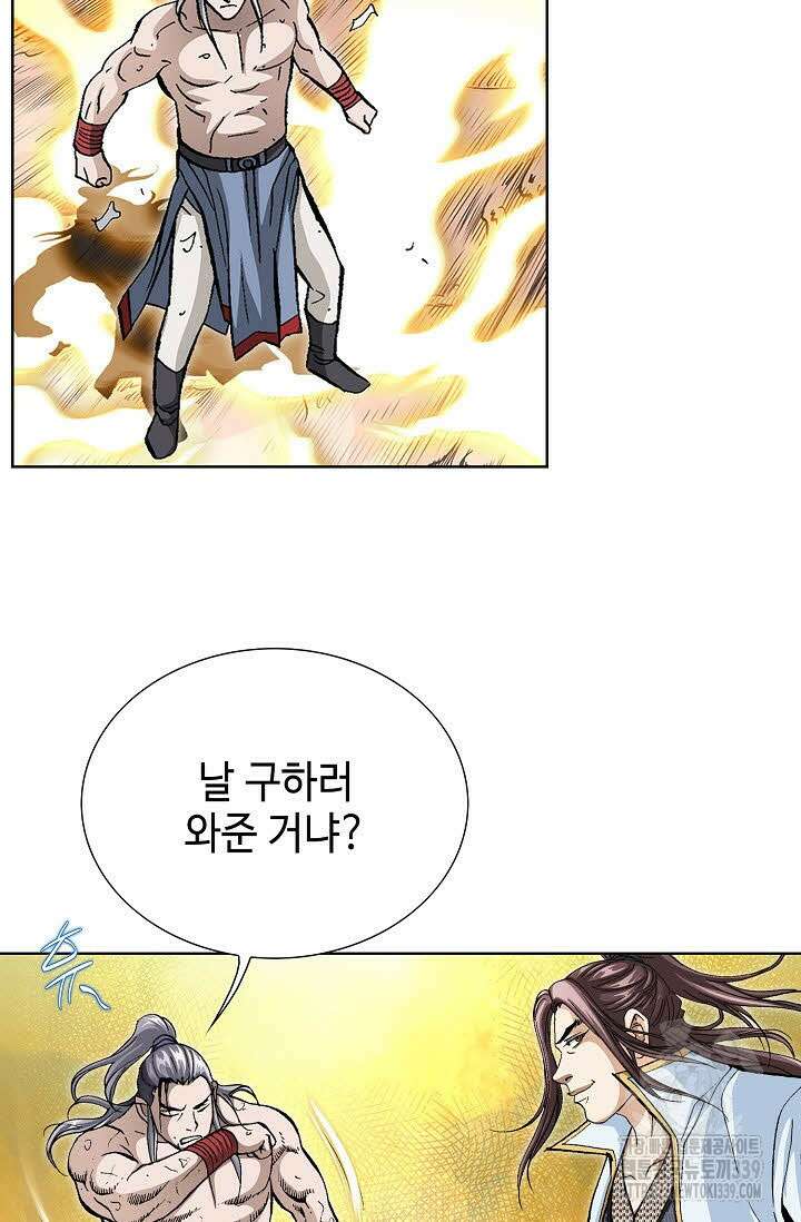 무쌍 105화 16