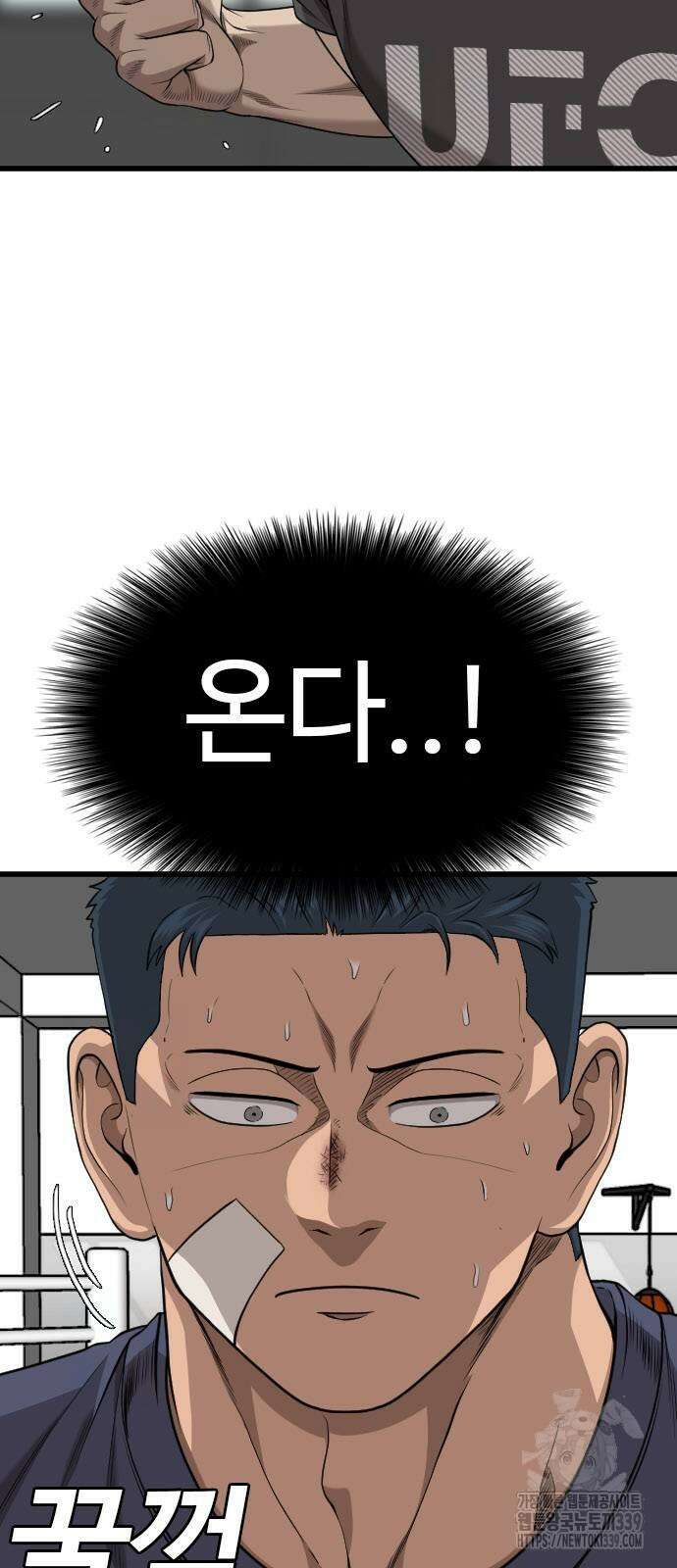 나쁜사람 203화 11