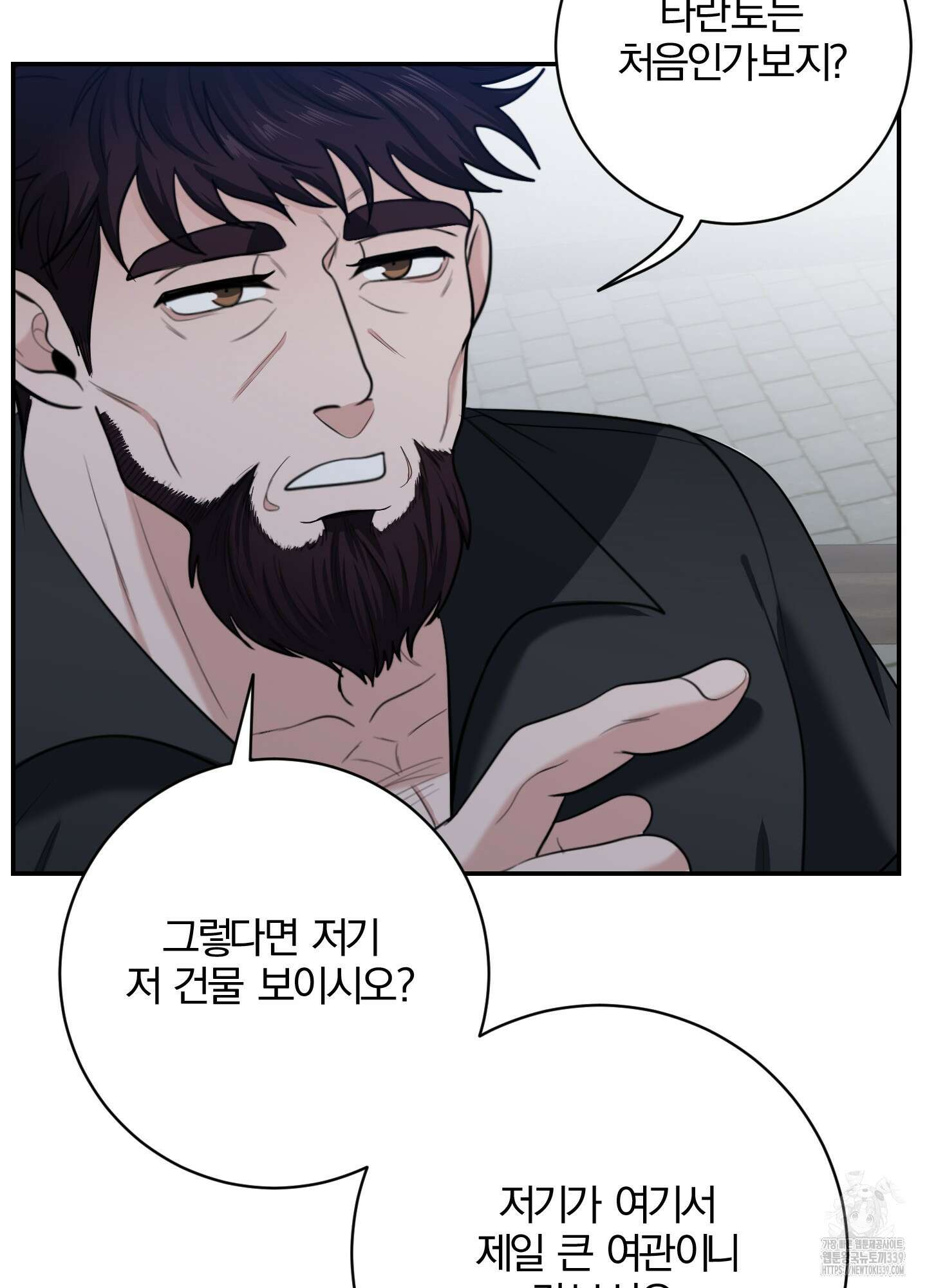 공작님은 후사를 갖고 싶어 18화 9