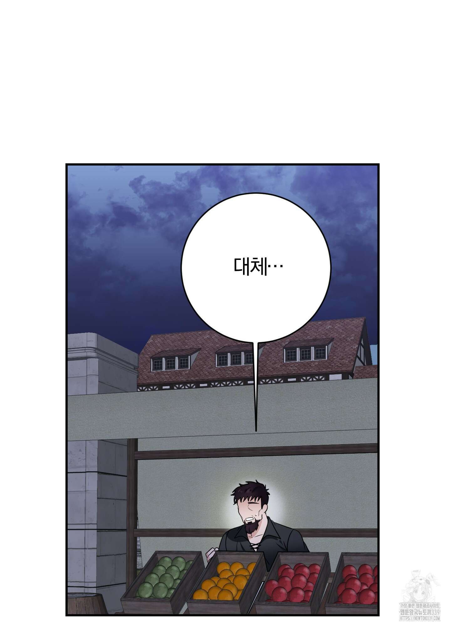 공작님은 후사를 갖고 싶어 18화 15
