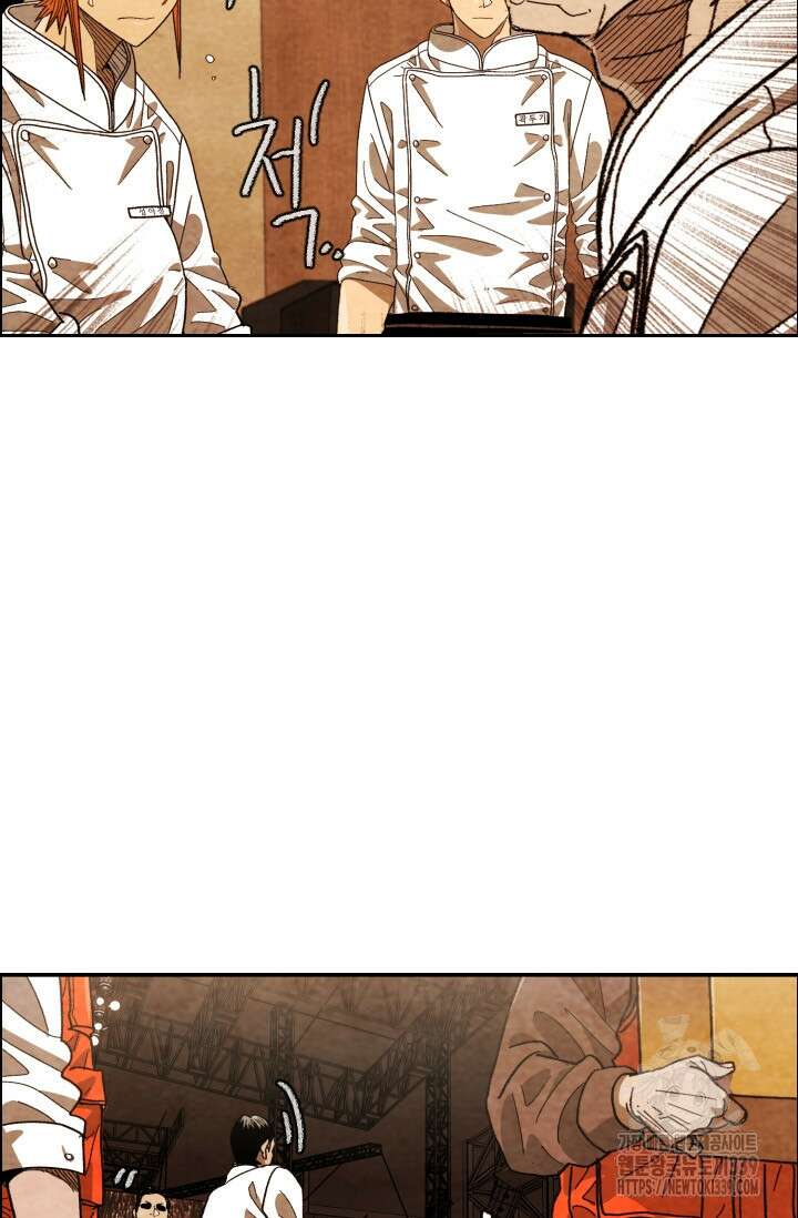 미슐랭스타 시즌4 230화 13