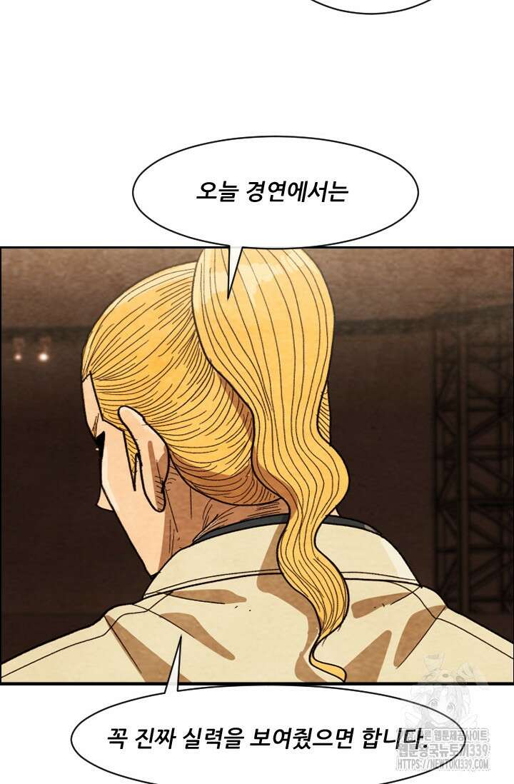 미슐랭스타 시즌4 230화 31