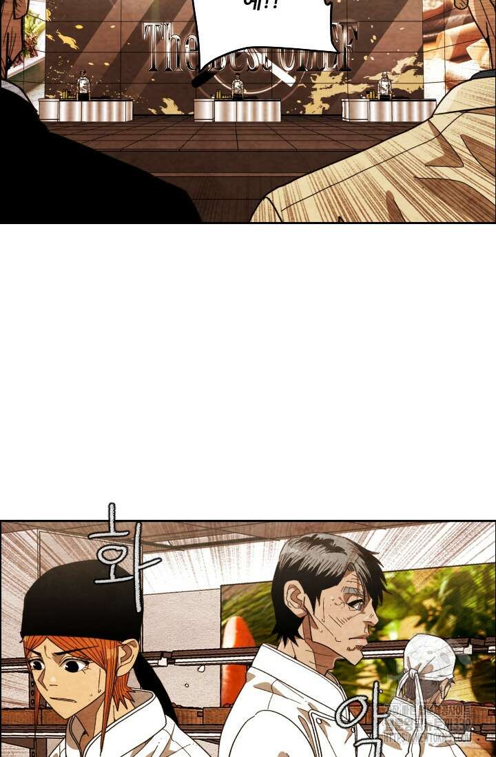 미슐랭스타 시즌4 230화 47