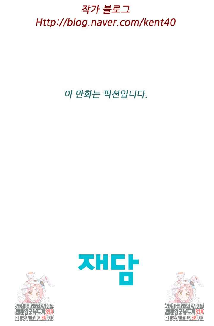 미슐랭스타 시즌4 230화 55