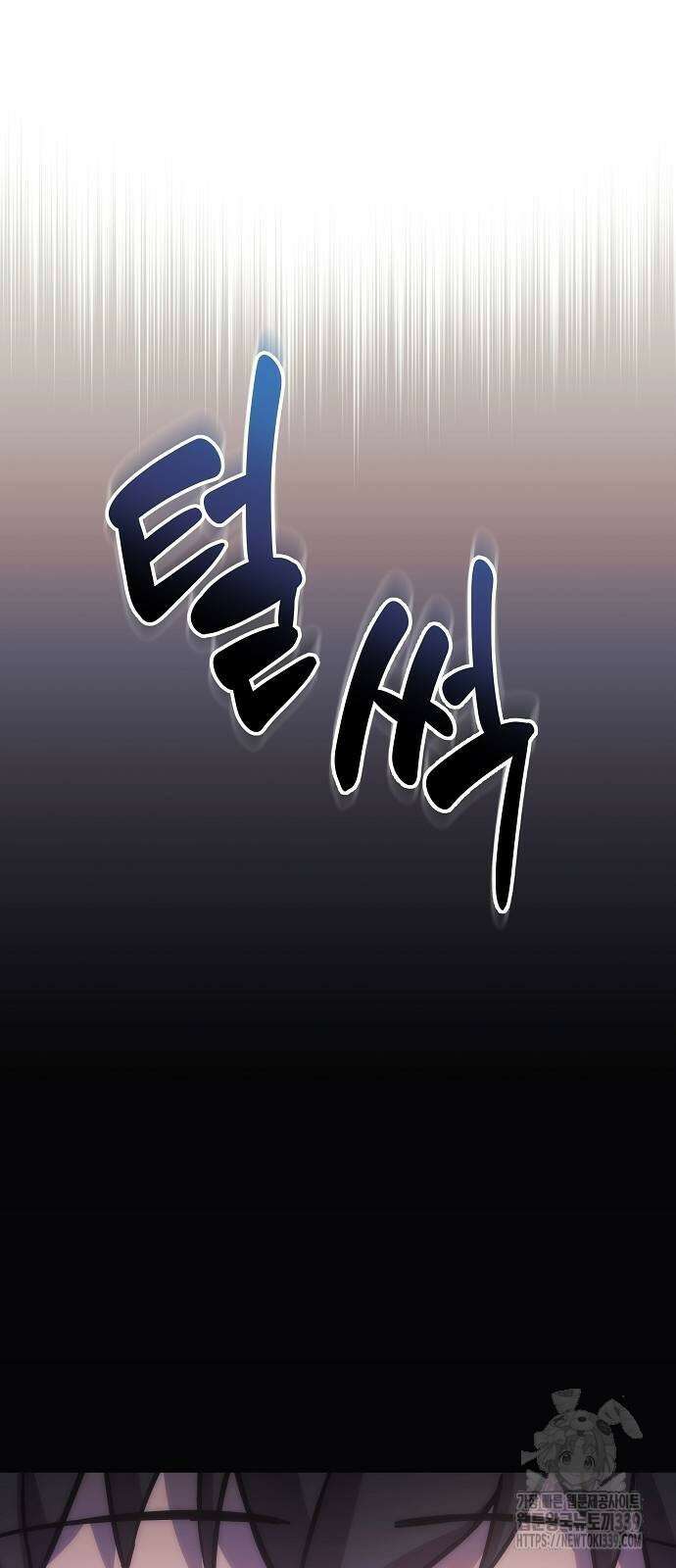 일신상의 이유로 잠시 휴재합니다 105화 27