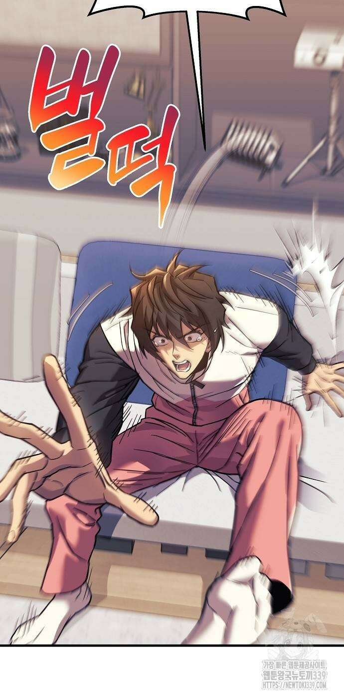 일신상의 이유로 잠시 휴재합니다 105화 42