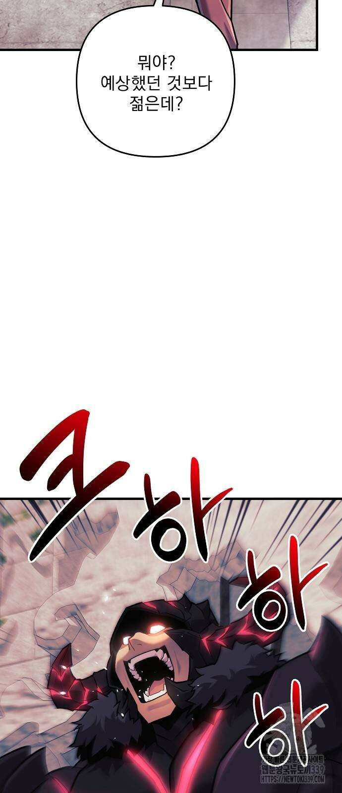일신상의 이유로 잠시 휴재합니다 105화 63