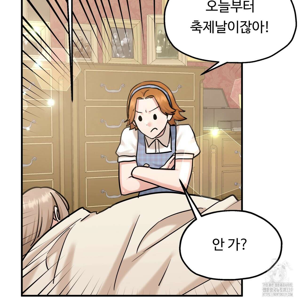 두 명의 상속인 77화 15