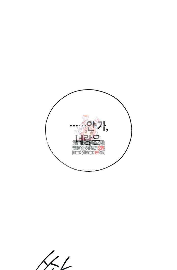 터치업 37화 1
