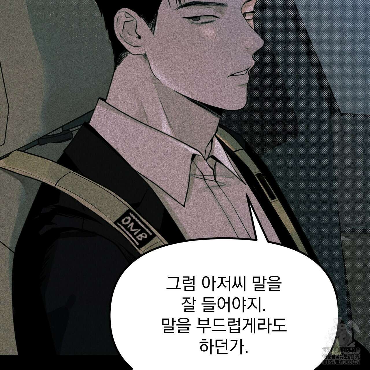 프로젝션 12화 7