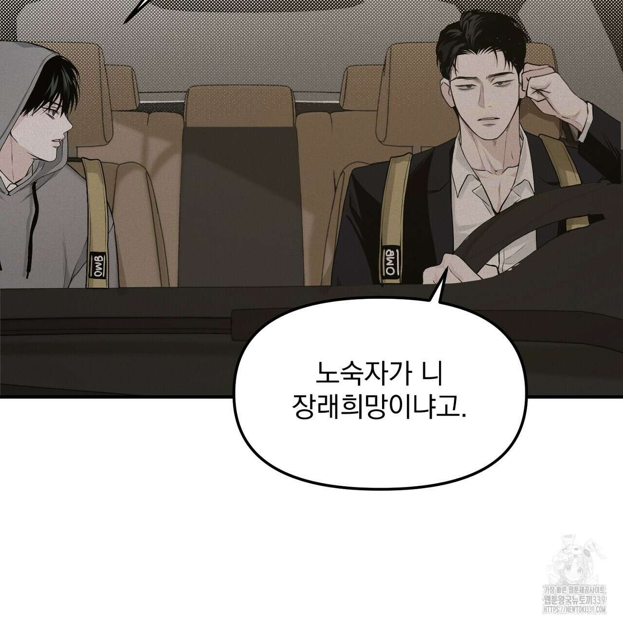 프로젝션 12화 22