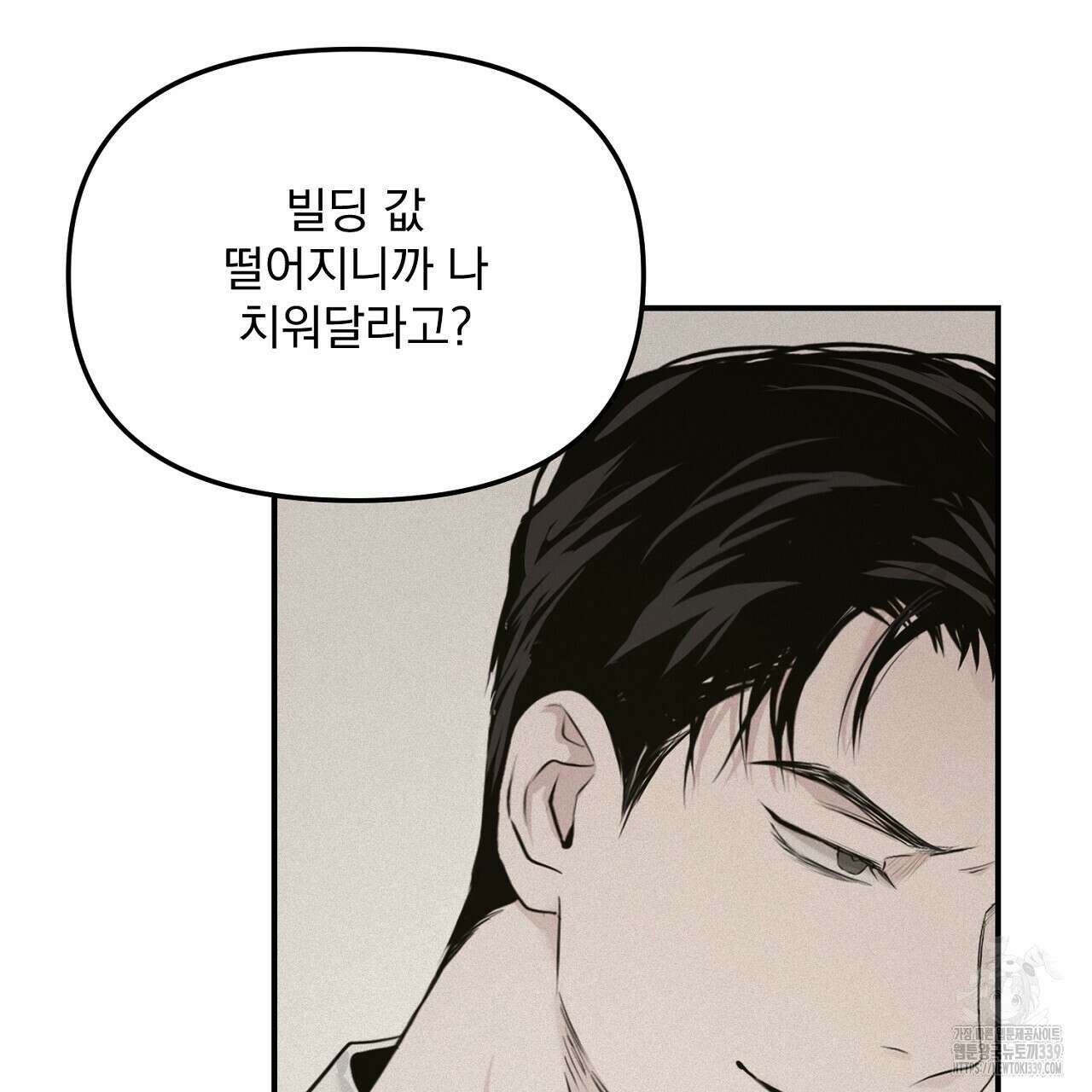 프로젝션 12화 26