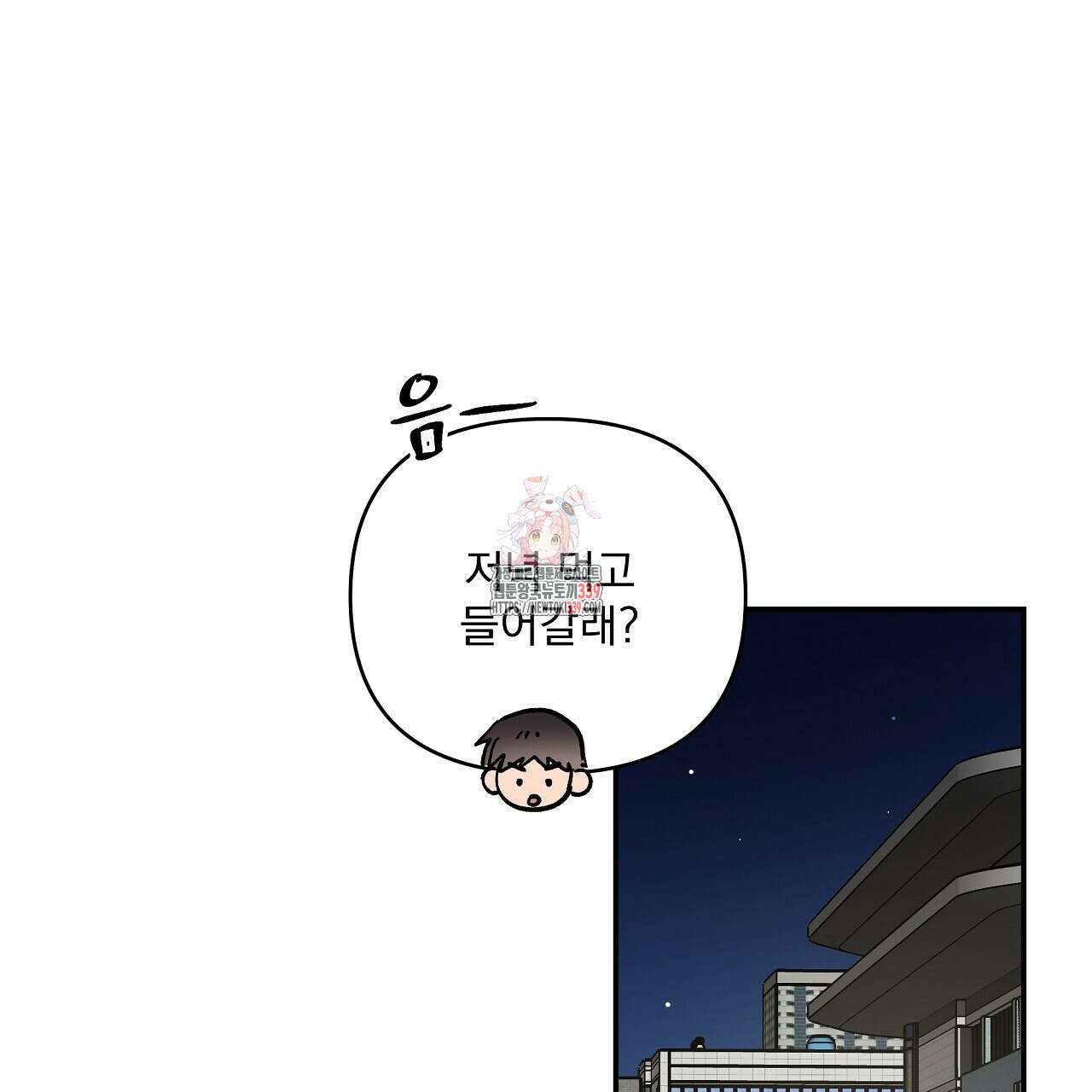 치치 시리즈 16화 1