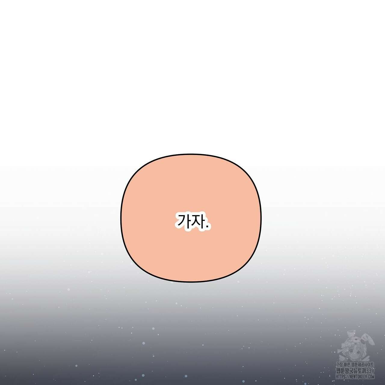 치치 시리즈 16화 7