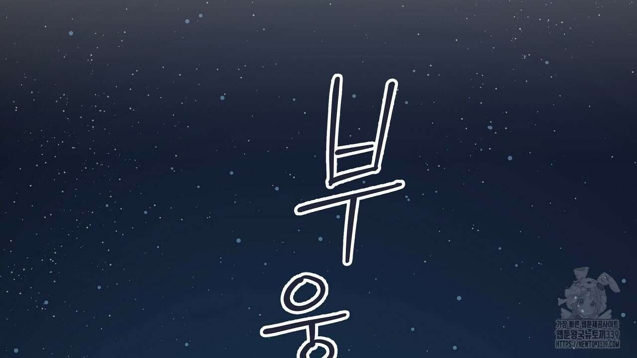 치치 시리즈 16화 8