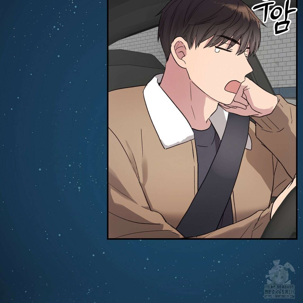 치치 시리즈 16화 11