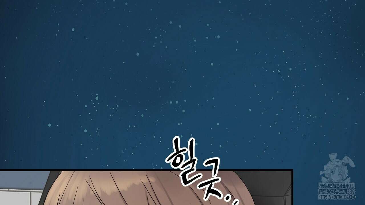 치치 시리즈 16화 12