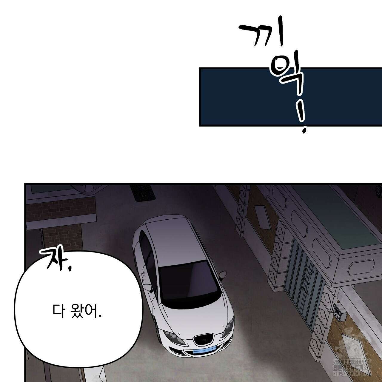 치치 시리즈 16화 17