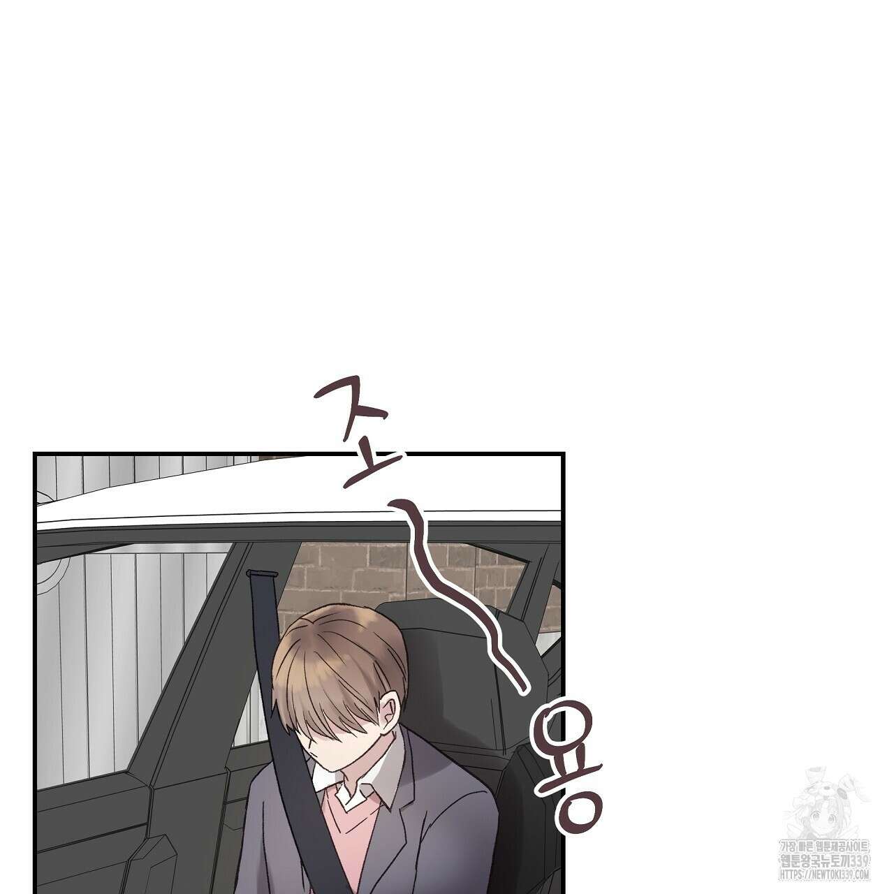 치치 시리즈 16화 19