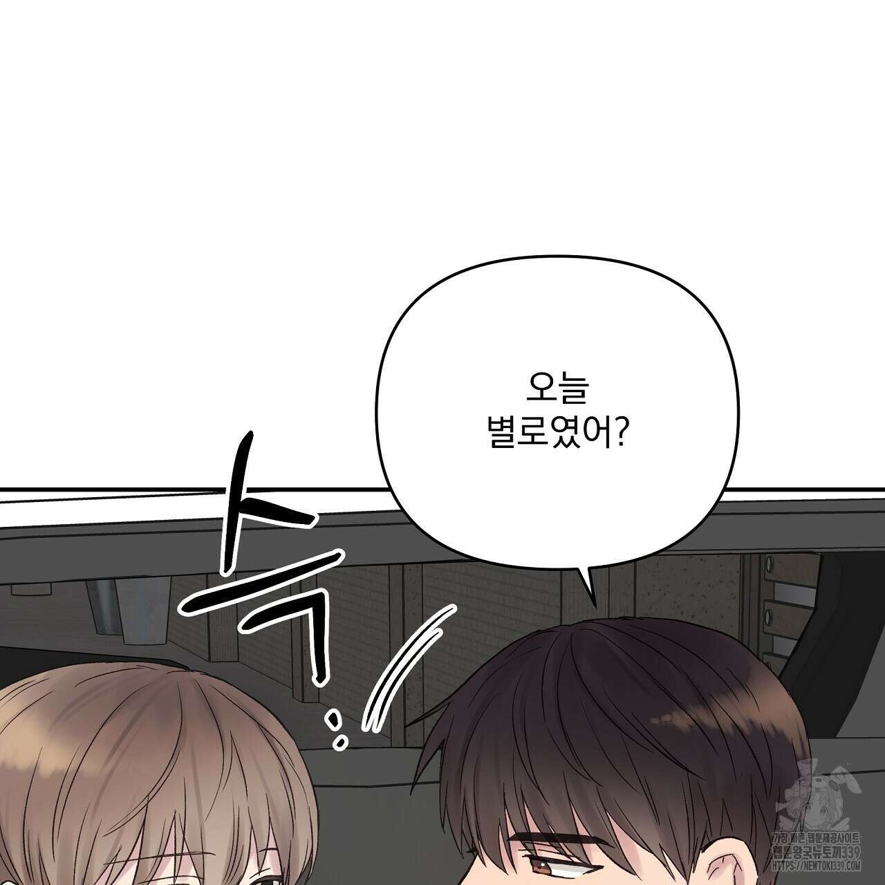 치치 시리즈 16화 23
