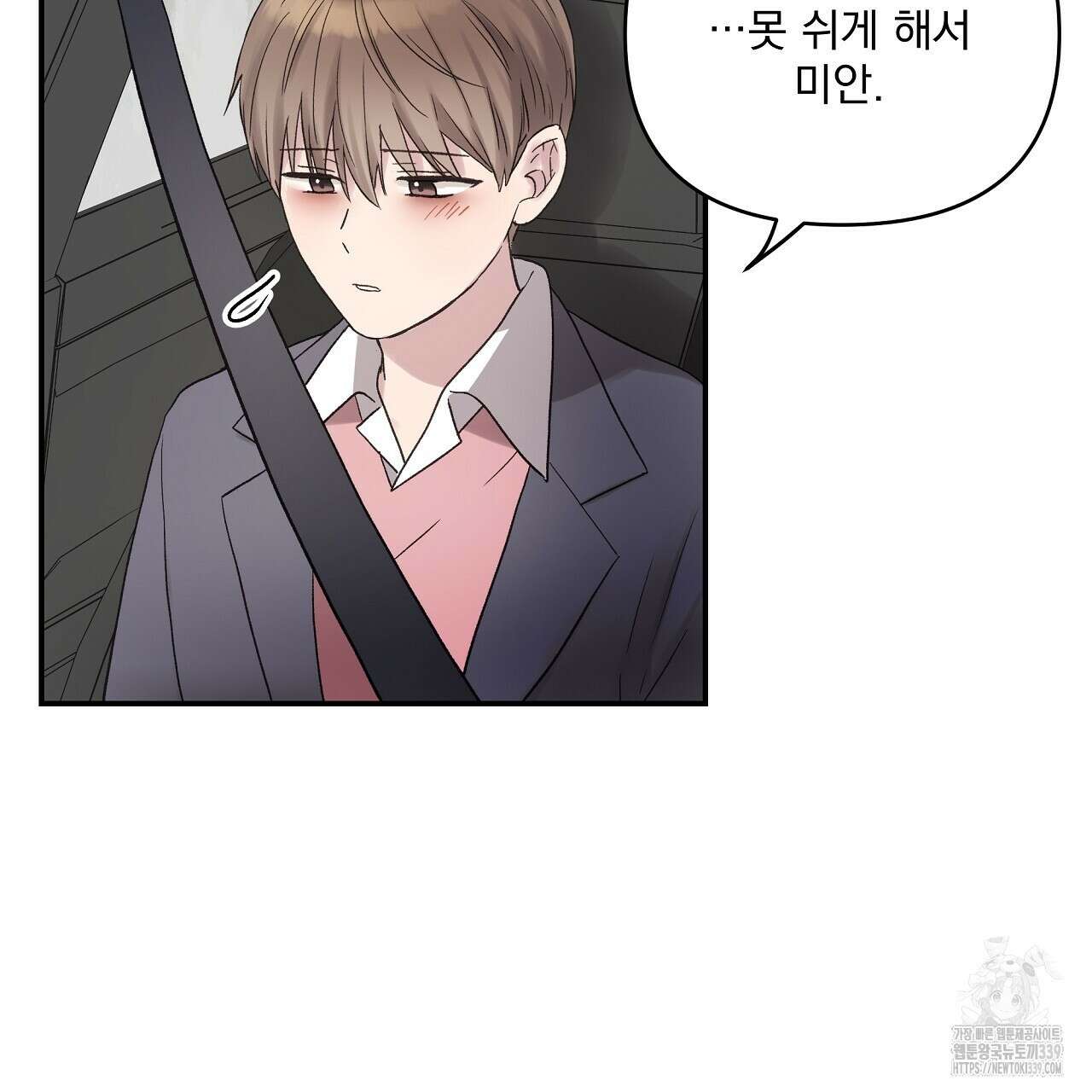 치치 시리즈 16화 27