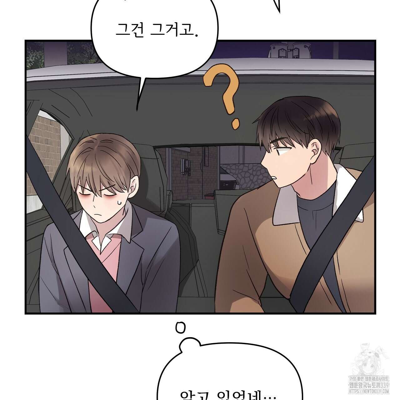 치치 시리즈 16화 29
