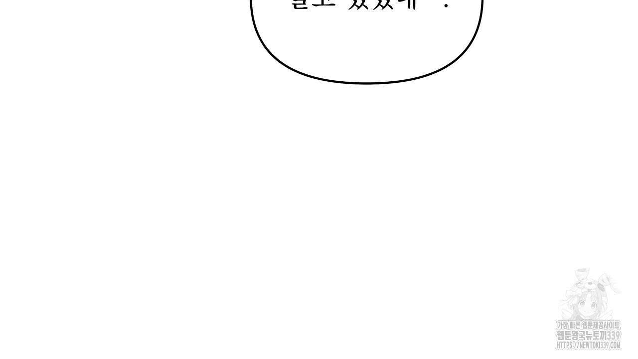치치 시리즈 16화 30