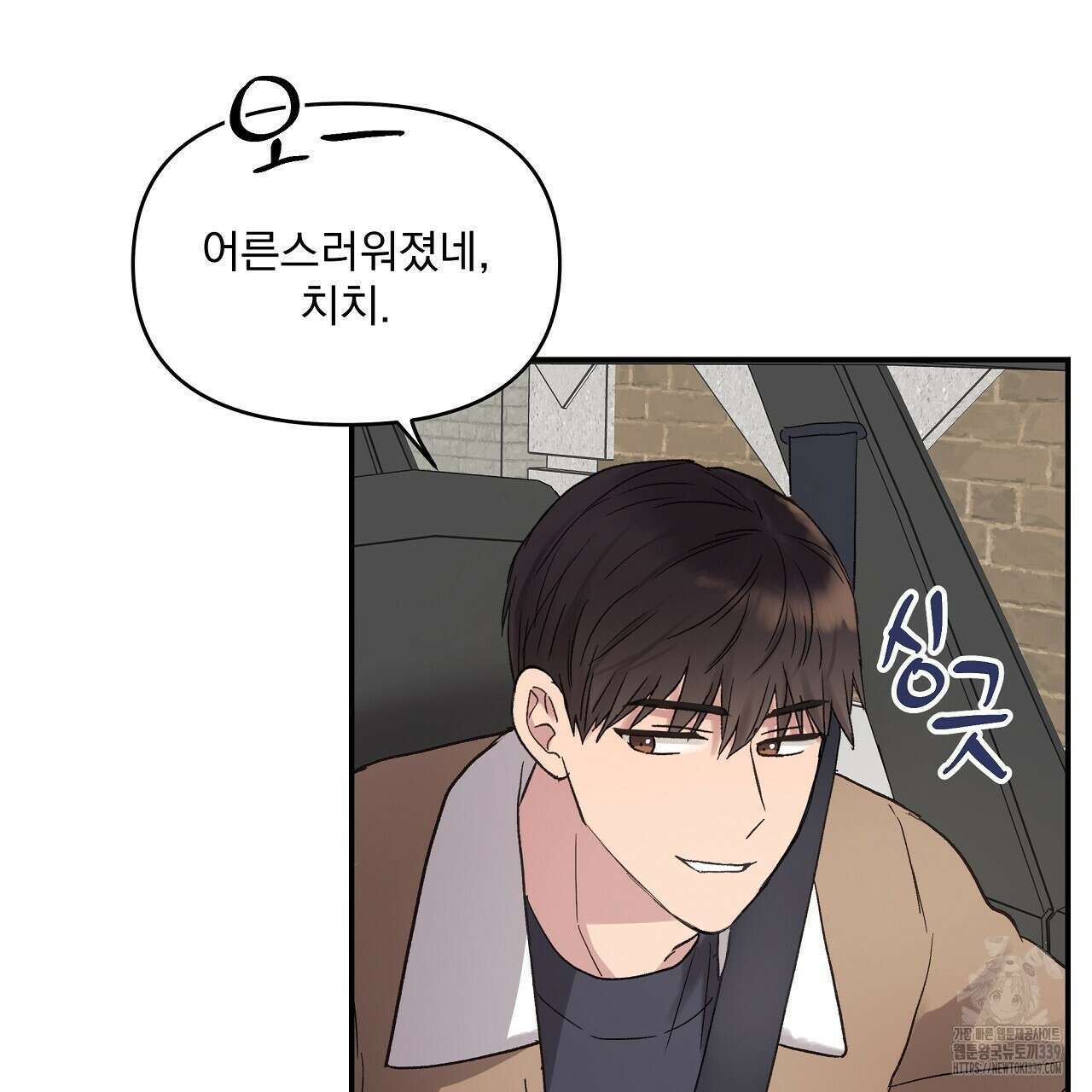 치치 시리즈 16화 31