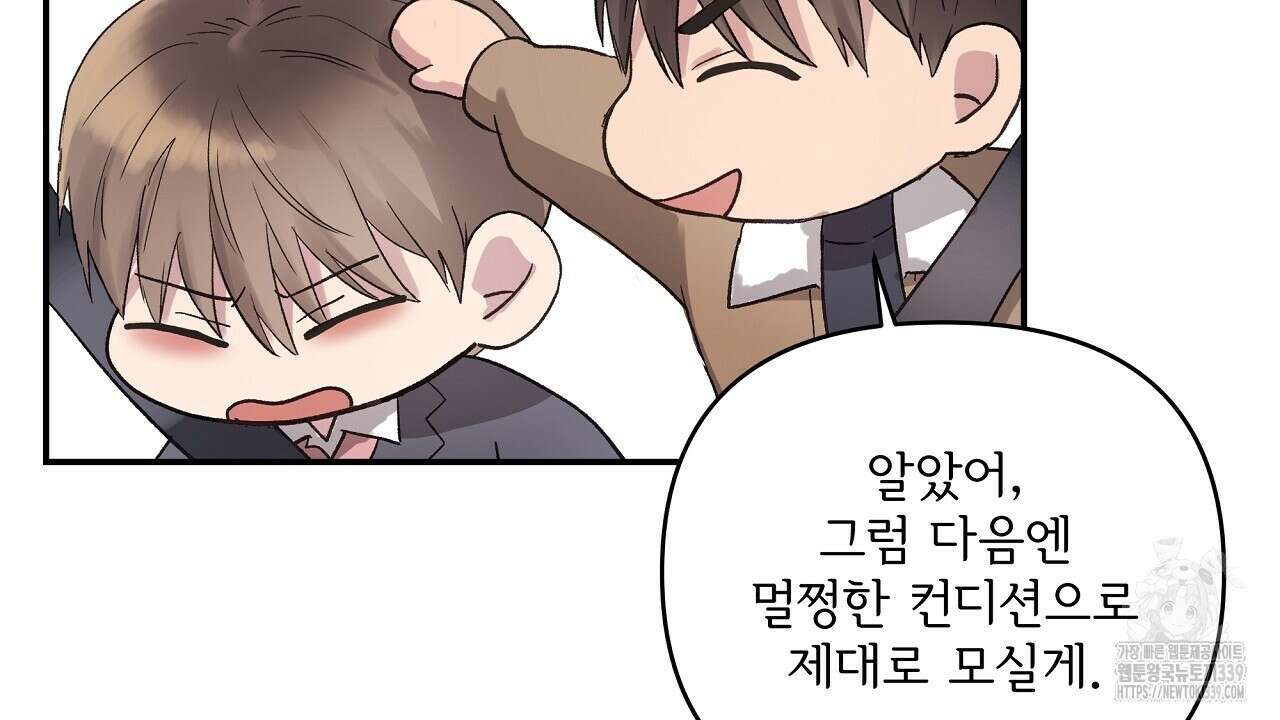 치치 시리즈 16화 34