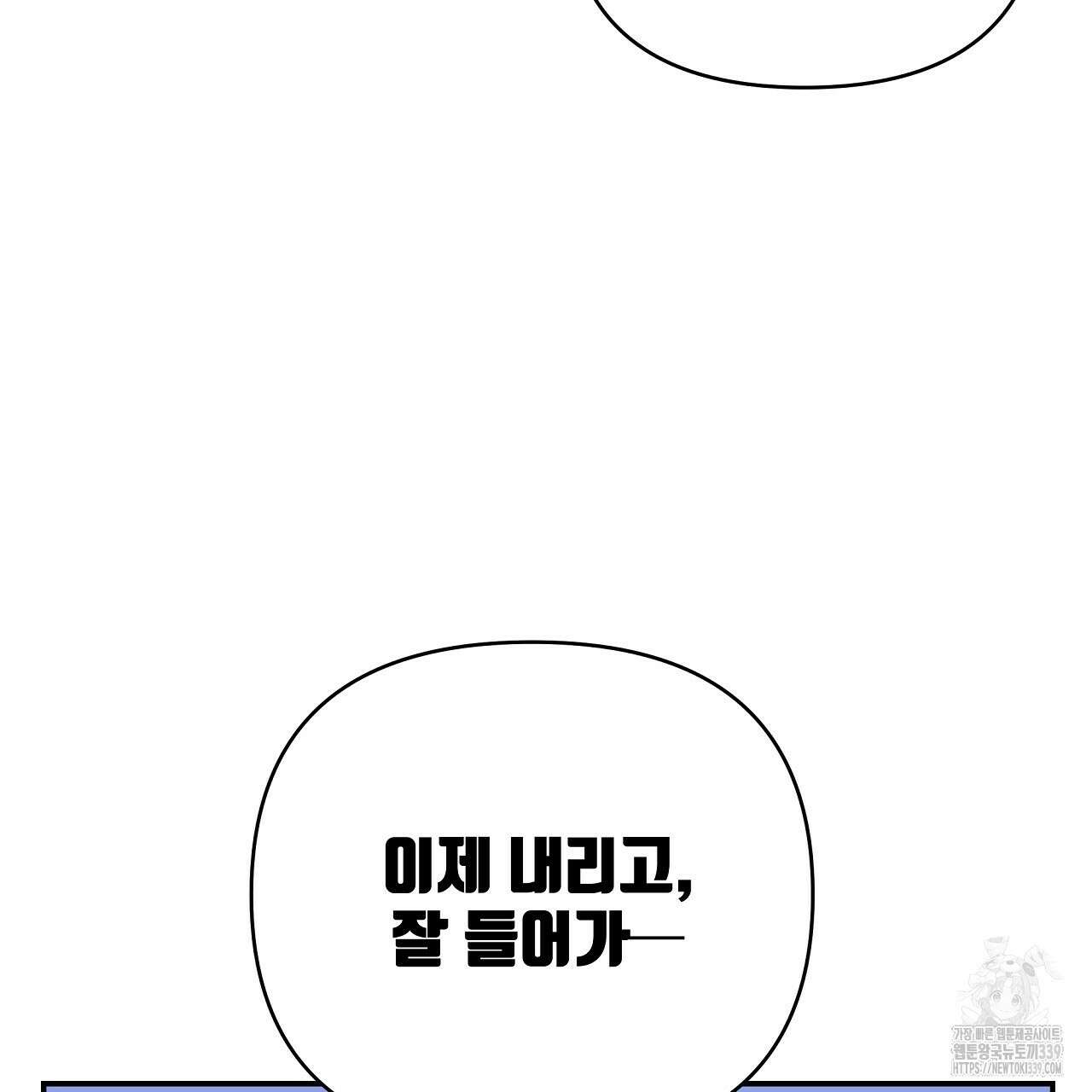 치치 시리즈 16화 35