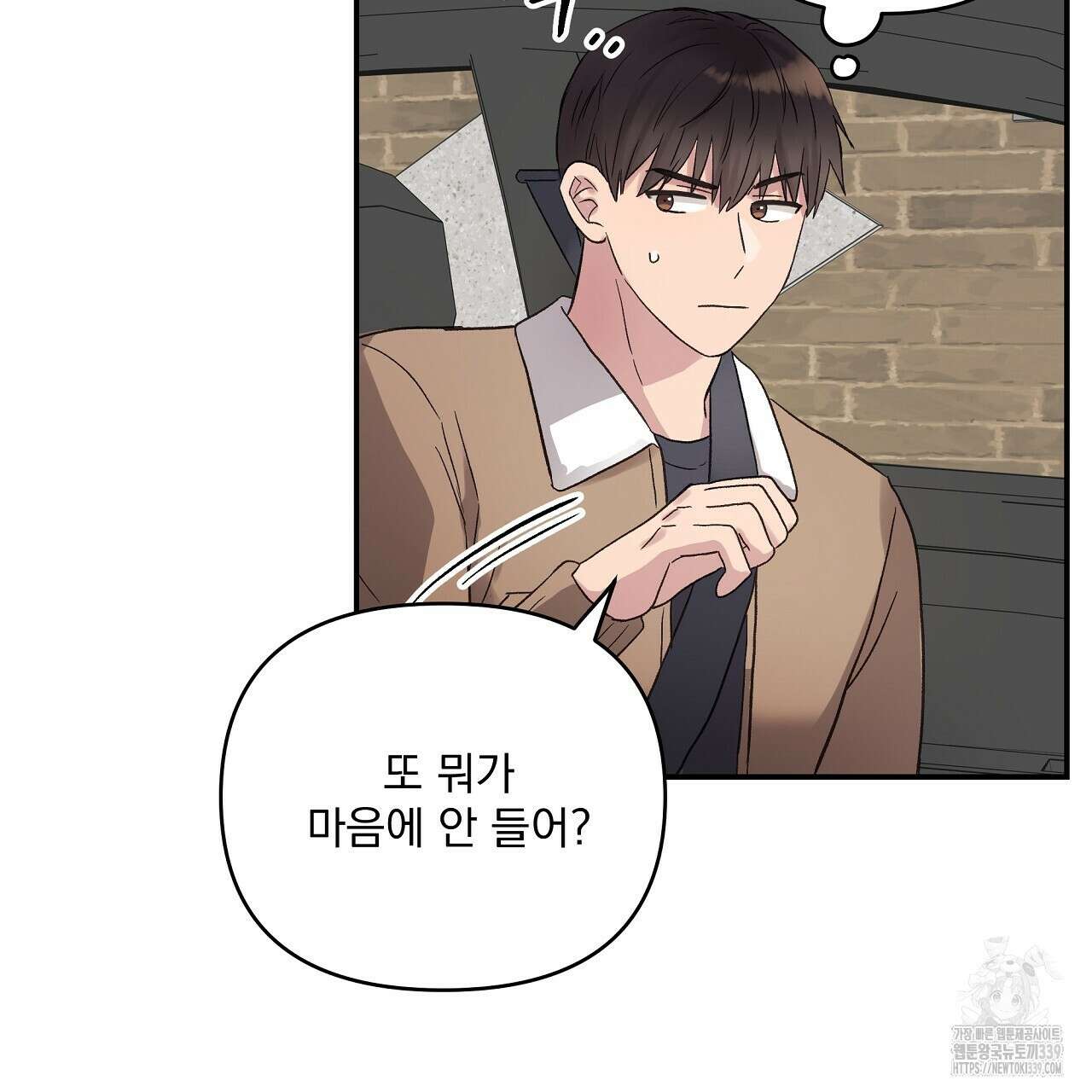 치치 시리즈 16화 39