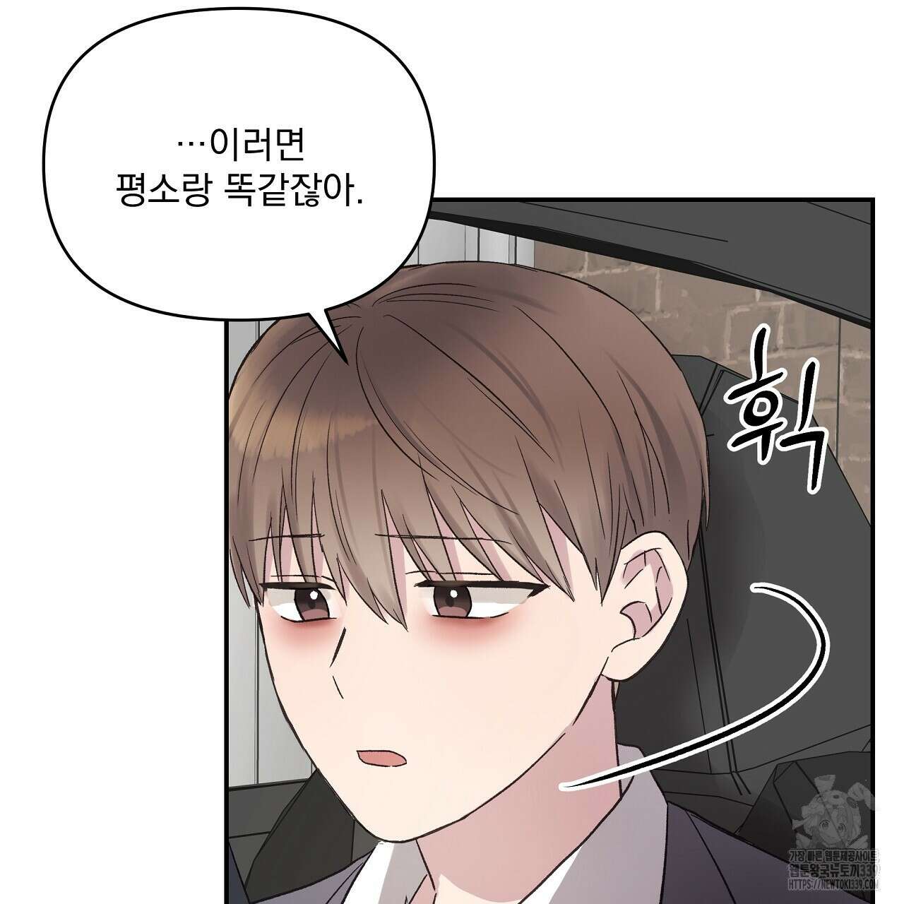 치치 시리즈 16화 43