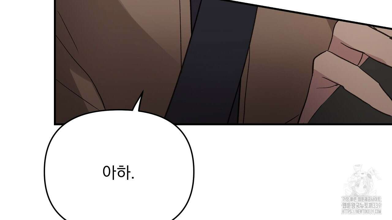 치치 시리즈 16화 52