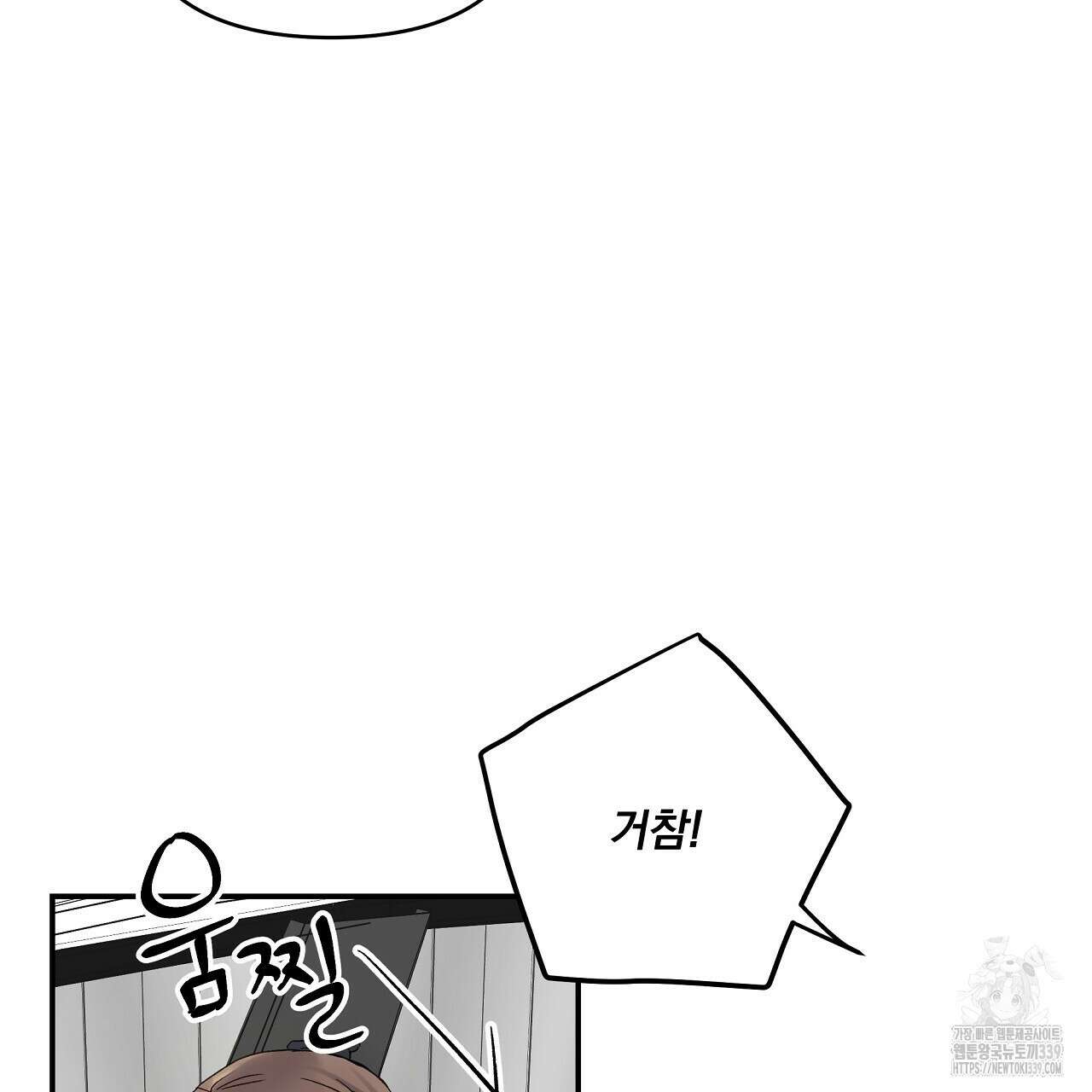 치치 시리즈 16화 53