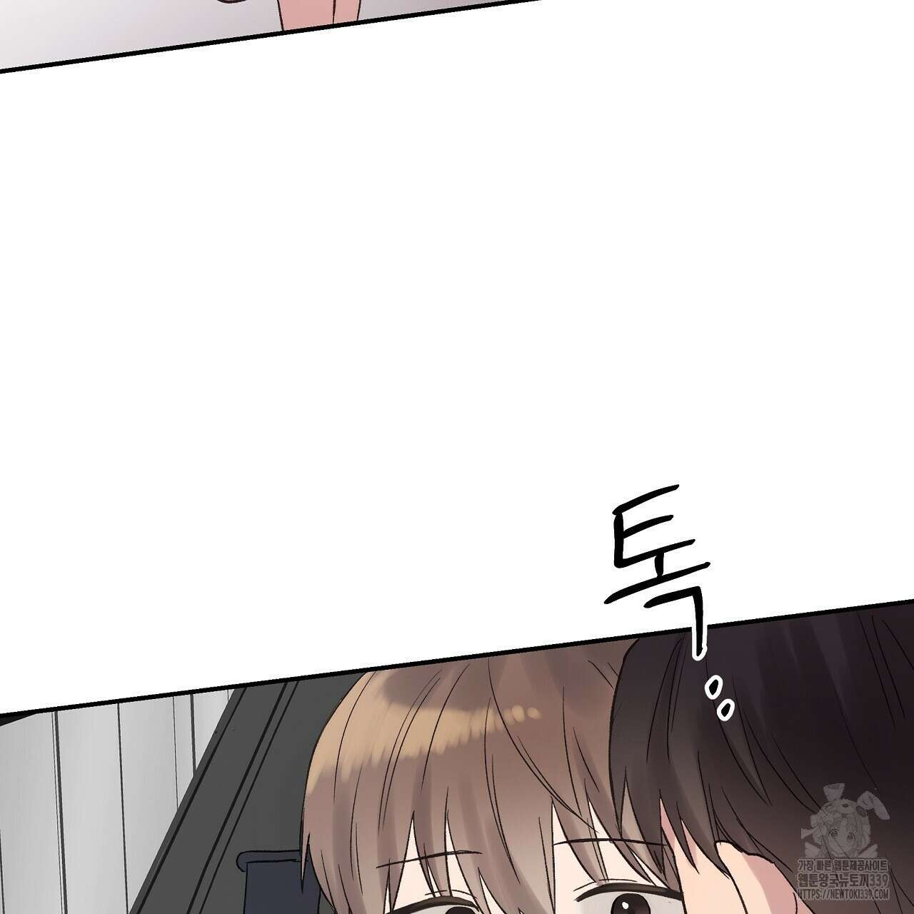 치치 시리즈 16화 59