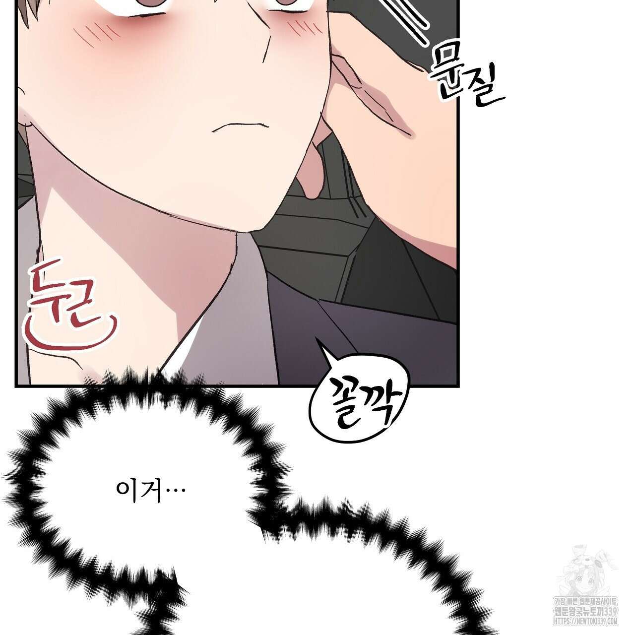 치치 시리즈 16화 63